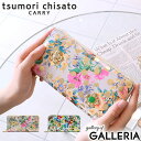 ȂIׂmxeBv[gc`Tg z tsumori chisato CARRY hbgt[lR z Eht@Xi[ fB[X 57814