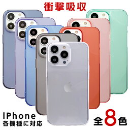 <strong>iphone8</strong><strong>ケース</strong> iphone12 iphone13 iphonese<strong>ケース</strong> iphone13 アイフォン8<strong>ケース</strong> クリア<strong>ケース</strong> 透明 iphone12mini iphonexr iphone12ミニ カバー iPhone7 第2世代 <strong>iphone8</strong>plus シリコン<strong>ケース</strong> アイフォン12 iphone10rpromaxs iphone6siphone<strong>ケース</strong> ストラップホール付き<strong>ケース</strong>