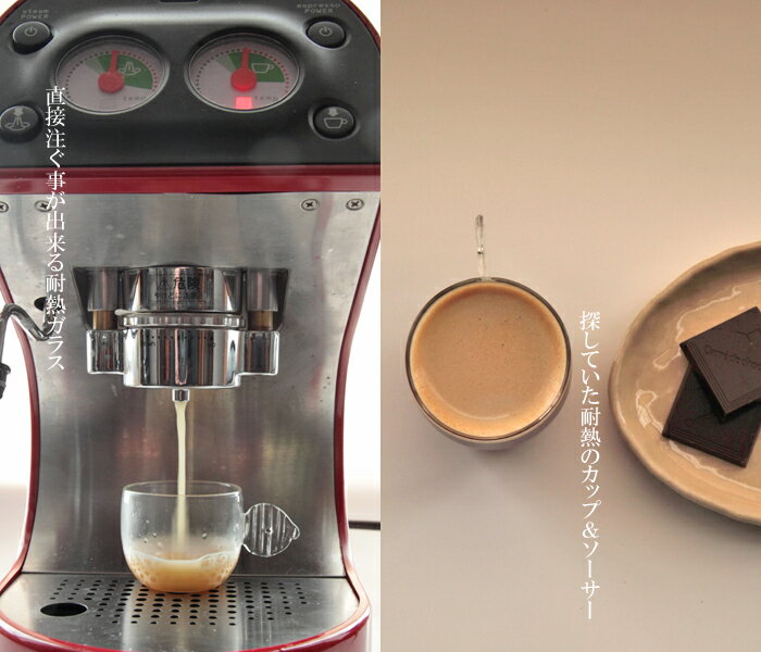 Ohajiki（耐熱ガラス）グラス・カップ通販・アイスコーヒーやプレゼント用ギフトにも「glass atelier えむに」グラス・カップ通販・アイスコーヒーやプレゼント用ギフトにも