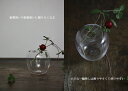 一輪挿し「林檎-MW」 一輪挿し・花器・結婚祝いにぴったりのガラス製の花器・花瓶・フラワーベースの通販・販売