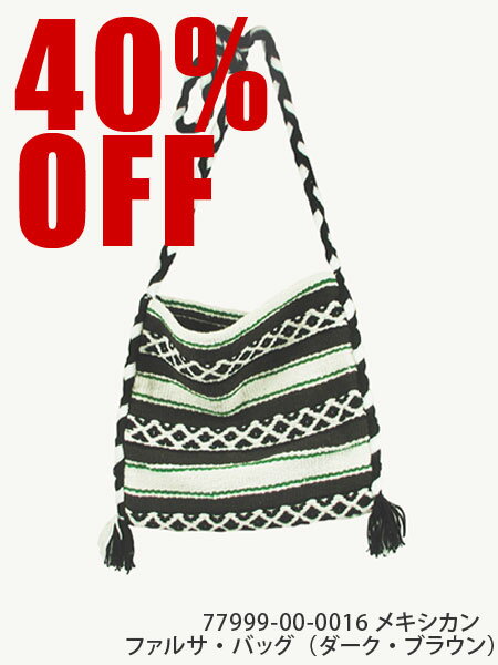 䤫ʥᥭ󡦥ХåMexican Falsa Bag(Dark Brown)ᥭ󡦥ե륵Хåʥ֥饦