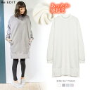 【ラストワン価格!】裏起毛 ボトルネック サイドスリット チュニック ワンピース トレーナー あったか レディース