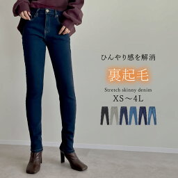 【 GW FAIR 1,000円OFFクーポン対象 】XS-4Lサイズ [辻元舞さん着用][<strong>大きいサイズ</strong>有]裏起毛ストレッチスキニーデニムパンツ レディース 秋 冬 / パンツ デニム <strong>ジーンズ</strong> スキニー 裏起毛パンツ [mb][送料無料][代引不可]