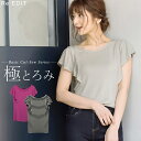 大人の甘さをプラスする 華奢見えフリルカットソーM/Lサイズ...