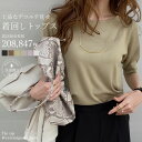 触れた瞬間にわかる上質な着心地。 Uネック/ボートネック M/Lサイズ 2TYPEハイゲージ