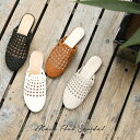 サッと履ける柔らかコンフォートサンダルS/M/L/LLサイズ ラウンドトゥメッシュフラッ