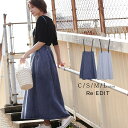 【60%OFF!アウトレットフェア】洗練された大人のデニムジャンスカ C/S/M/Lサイズ サスペ付きデニムジャンパースカート レディース スカート デニムスカート ロング フレア サスペンダー Cサイズ対応