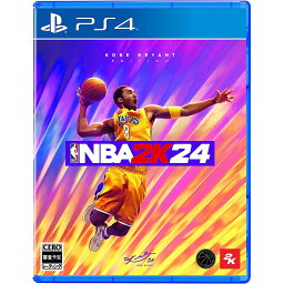 【新品】PS4 ｢NBA 2K24｣ コービー・ブライアント エディション (通常版)【メール便】