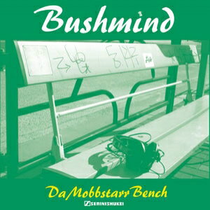 【MIXCD】BUSHMIND / da mobbstarr bench