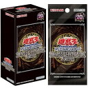 【即日出荷】遊戯王OCG デュエルモンスターズ 20th ANNIVERSARY PACK 1st WAVE BOX 1053【ネコポス不可:宅配便のみ対応】