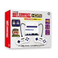 【新品】【FCHD】8ビットコンパクトHDMI(FC<strong>互換機</strong>）