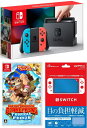 ★ おまけ付 新品Nintendo Switch Joy-C...