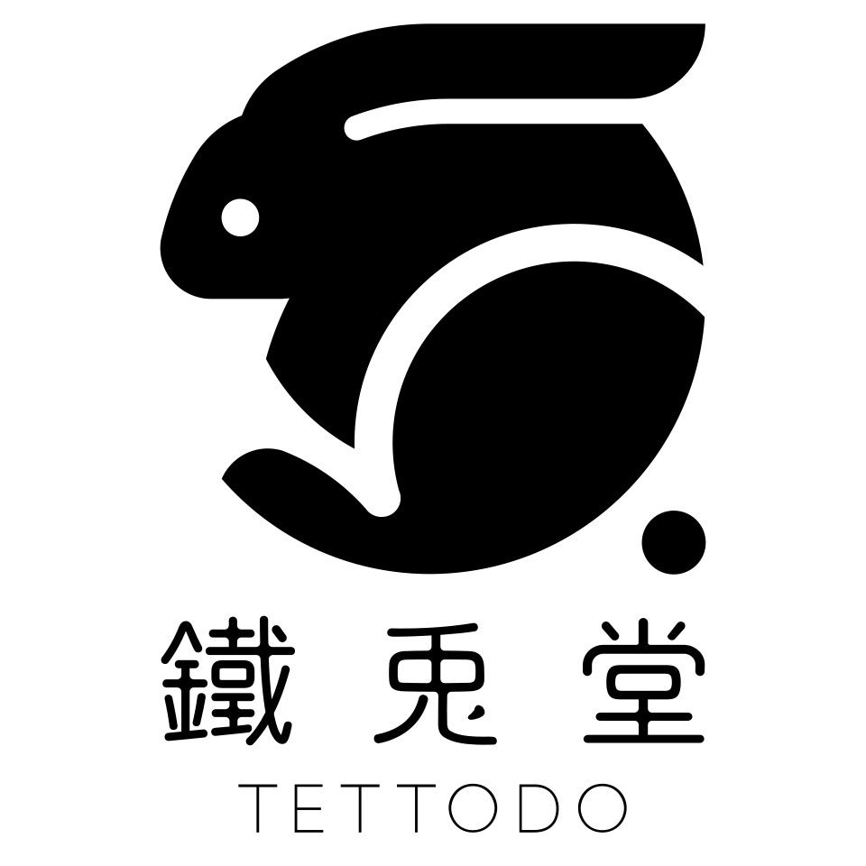 鐵兎堂 TETTODO 旧ガンバレ奥さん