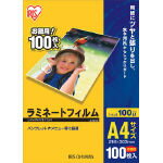 https://thumbnail.image.rakuten.co.jp/@0_mall/ganbariya/cabinet/02188501/02230431/img58112761.jpg?_ex=500x500