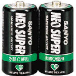 サンヨー　三洋マンガン乾電池（単2形2個入） SUM2N2B