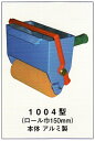 【送料無料】PFOHL ドイツ製 手動糊付器 150mm巾 本体(アルミ製) KDM1004型 1台【代引不可商品】【北海道・沖縄送料別途】【smtb-KD】【_kindaikdm1004】