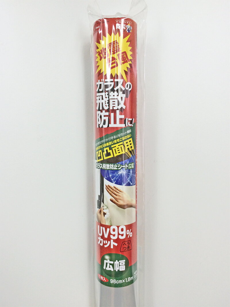 （株）ニトムズ　ニトムズ　ガラス飛散防止シート凸凹面用広　M6080　1巻【389-181…...:ganbariya:10112369