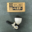 【在庫処分】【送料無料】ソマックス 手動糊付器 ペースター 50mm巾 本体(アルミ製) NO.950A 1台【_somax-950a】【北海道・沖縄送料別途】【smtb-KD】