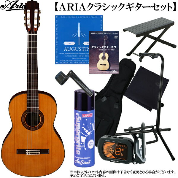 クラシックギター・セット ARIA(アリア)「A-30S Classic Guitar：充実10点セ...:gandg-o:10014574