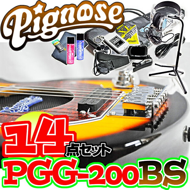 アンプ内蔵コンパクトなエレキギター超オトクな14点セット！／Pignose PGG-200…...:gandg-o:10018130