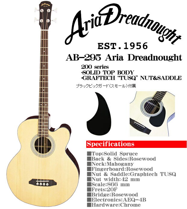 Aria Dreadnought AB-295 NAT(ナチュラル) −エレクトリック ア…...:gandg-o:10018195