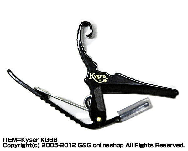 Kyser(カイザー) KG6B（BLACK＝ブラック）クイックチェンジ・カポタスト【送料無料】