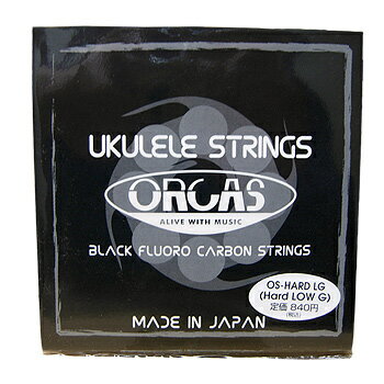 ORCAS(オルカス)「OS-HARD LG×1セット」ウクレレ弦/ハードゲージ・LOW-G弦セット(ブラックカーボン)【送料無料】送料無料】宅配便送料450円〜をいただきます。】