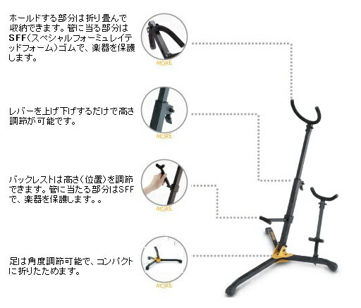 HERCULES(ハーキュレス)「DS536B」バリトンサックス＋アルトサックス/テナーサックス・スタンド【送料無料】