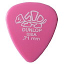 【1枚からご注文OK!!】JIM DUNLOP ピックDELRIN 500シリーズ 0.71mm【送料無料】