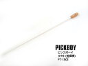 PICKBOY(ピックボーイ) 「FT-150I」タクト(指揮棒/ミュージックバトン) グラスファイバーシャフト仕様 【送料無料】【smtb-KD】【RCP】:-p2