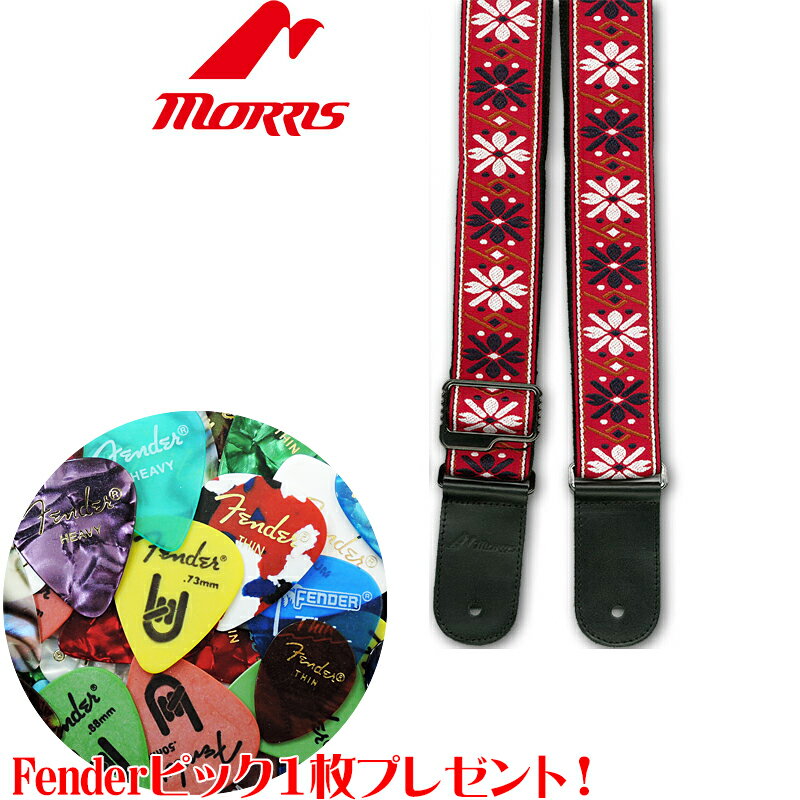 MORRIS(モーリス)レトロな刺繍が施されたギター用ストラップ「MS-2000 RED:…...:gandg-o:10018555