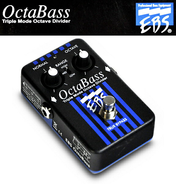 EBS「OctaBass(オクタベース)」トリプル・モード・オクターブ・ドライバー【送料無料】