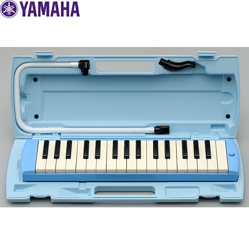 YAMAHA ヤマハ NEWモデル・ピアニカ/PIANICA P-32E ブルー /<strong>鍵盤ハーモニカ</strong>/P32E【送料無料】【smtb-KD】【RCP】：-as-p2