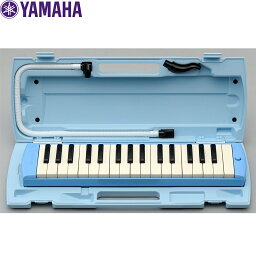 YAMAHA ヤマハ NEWモデル・ピアニカ/PIANICA P-32E ブルー /鍵盤ハーモニカ/P32E【送料無料】【smtb-KD】【RCP】：-as-p2