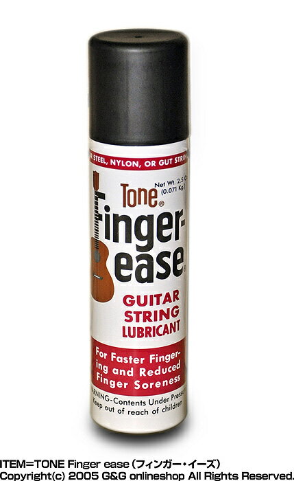 TONE（トーン）Finger ease【フィンガー・イーズ】 定番のギター弦潤滑スプレー【送料無料】