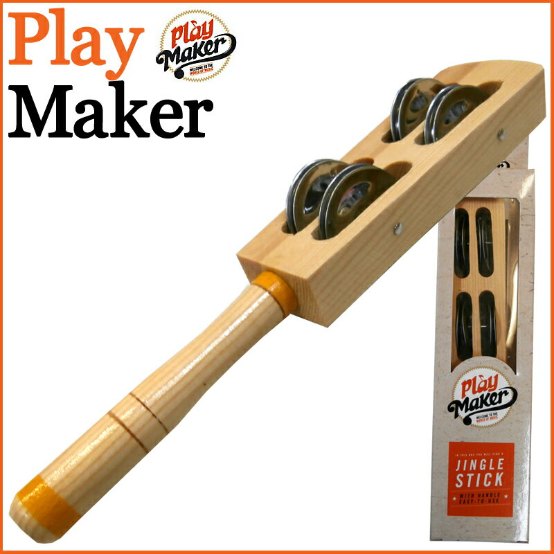 PlayMaker PMJS4 JINGLE STICK：プレイメーカー：【送料無料】【s…...:gandg-o:10039243