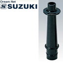 SUZUKI(鈴木楽器)「立奏唄口(A)MP-12