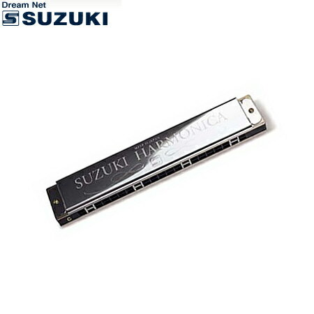 SUZUKI(鈴木楽器)複音ハーモニカ　スズキ・スペシャル　SU-21SP　Key=Am調…...:gandg-o:10015278