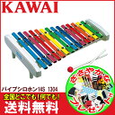 ¥«¥ï¥¤¤Î¥Ñ¥¤¥×¥·¥í¥Û¥ó¡¡14S¡¡1304¡¡¥«¥é¥Õ¥ë¤Ç¥ï¥¯¥ï¥¯¤¹¤ë¤è¤¦¤ÊÅ´¶×¡Úsmtb-KD¡Û¡ÚRCP¡Û¡Ú¤ª¤È¤ò¤À¤·¤Æ¤¢¤½¤Ö¡¼GGR¡ÛKAWAI 14S¡§-p2