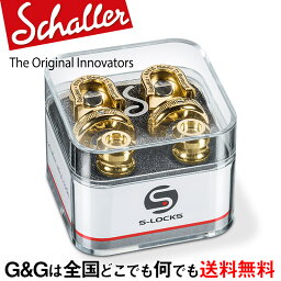 【ポイント10倍！4月29日まで】Schaller Strap Lock System S-Locks GO <strong>ストラップロック</strong>システム ゴールド 14010501 Gold