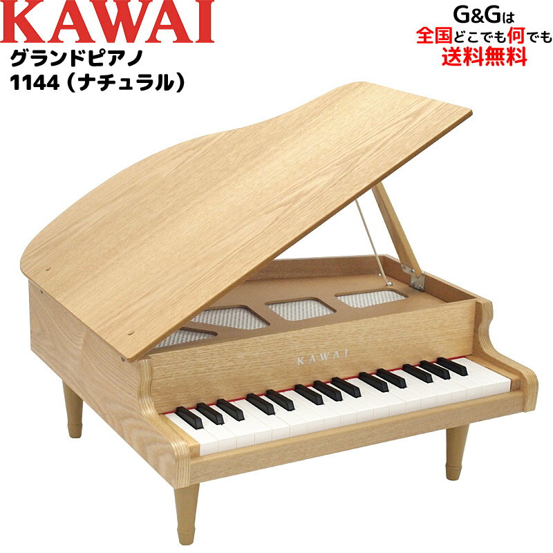  r[ă_uTGET! KAWAI(͍y퐻쏊)OhsAm(ؖڒ)^CṽJC̃~jsAm32(ؖڒ-i`) 1144 /gCsAm@KAWAI 1144 LbY@ql  smtb-KD  RCP  ƂĂԁ[GGR F-p2