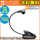 MIGHTY BRIGHT #54810 HammerHead Music Light  KAi @ smtb-KD  RCP F-p2