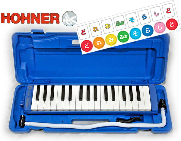 HOHNER(ホーナー)鍵盤ハーモニカMelodica/メロディカ Student32鍵【BLUE＝青】【送料無料】