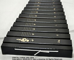 KAWAI(河合楽器製作所)シロホン16S「1309-0」【送料無料】【smtb-KD】【キッズお子様】【楽ギフ_包装選択】【楽ギフ_のし宛書】【RCP】