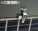SHUBB(シャブカポ)「FS」バンジョー5弦用スライドカポタスト【送料無料】
