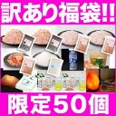 レビューで送料無料！全13品9999円最高級バスソルト、入浴剤より肌に優しい天然ヒマラヤ岩塩他、人気商品多数！50セット限定!!規格外で最大67％OFF!!