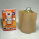 メール便対応携帯おかん器【加熱器、お燗器、お酒、ミルク、お花...