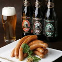 世界ランカー職人が作るウインナー&元祖地ビール蔵の金賞ビールA(2-3人向)【送料無料】