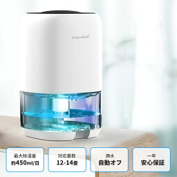 KLOUDIC <strong>除湿機</strong> 小型 コンパクト 除湿器 1000ml大容量 ペルチェ式 省エネ 強力除湿 梅雨対策 部屋干し カビ対策 自動停止機能 7色ランプ 軽量 静音作業 お風呂場 台所 書棚 オフィス ホワイト 送料無料