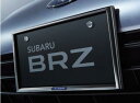 【11/5 24H ポイント5倍!】SUBARU スバル 純正 アクセサリー パーツ BRZナンバープレートベース(1枚) J1017CC000 ZD8